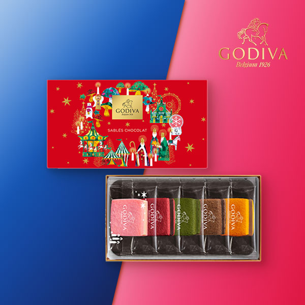 GODIVA サブレショコラ（5個入）