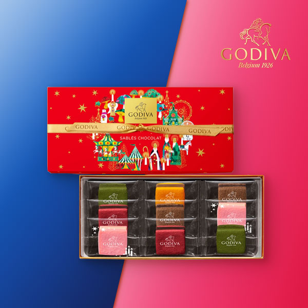 GODIVA サブレショコラ（9個入）