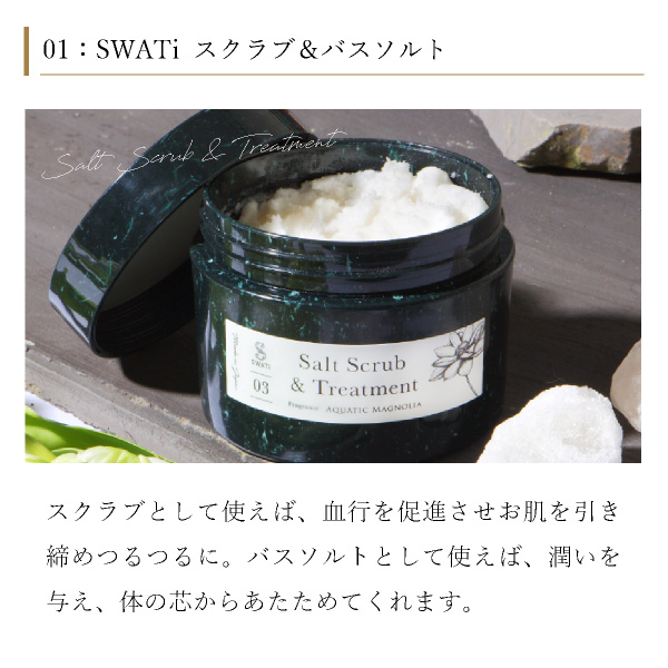 ナチュセラ＊ヘアトリートメント　150ml