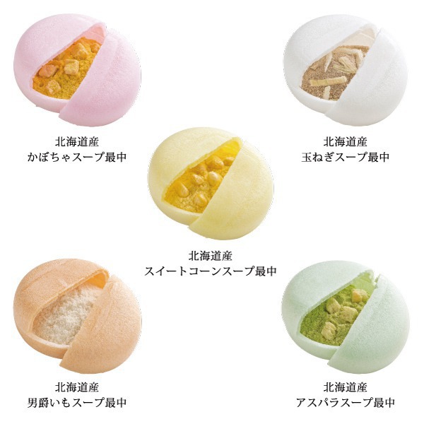 北海道 野菜スープMONAKAセットC | 内祝い・お祝い・ギフト・贈り物の通販サイトtheDe(ザディー)