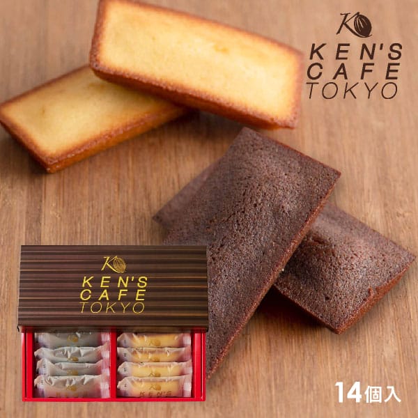 【送料無料】ケンズカフェ東京 フィナンシェGIFTBOX L（14個入）