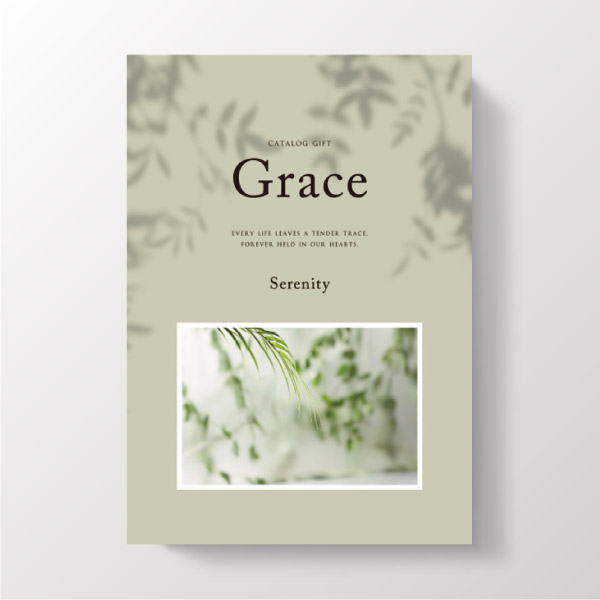 弔事用カタログギフト Grace グレイス 5,900円コース セレニティー