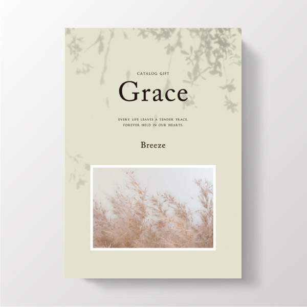 弔事用カタログギフト Grace グレイス 8,900円コース ブリーズ