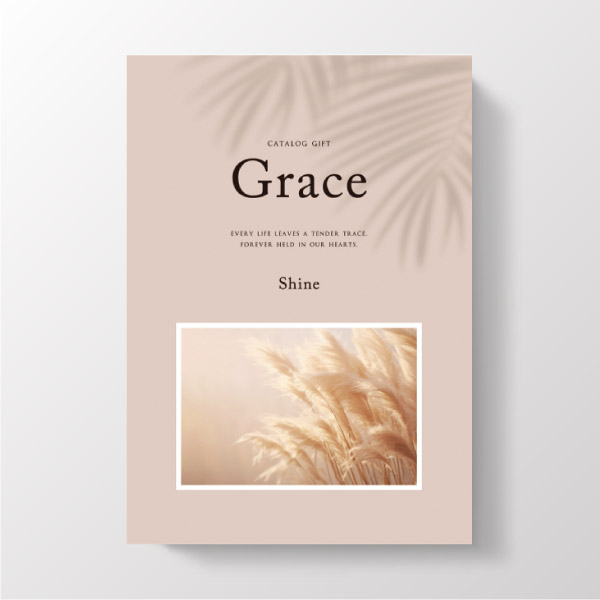 弔事用カタログギフト Grace グレイス 25,900円コース シャイン