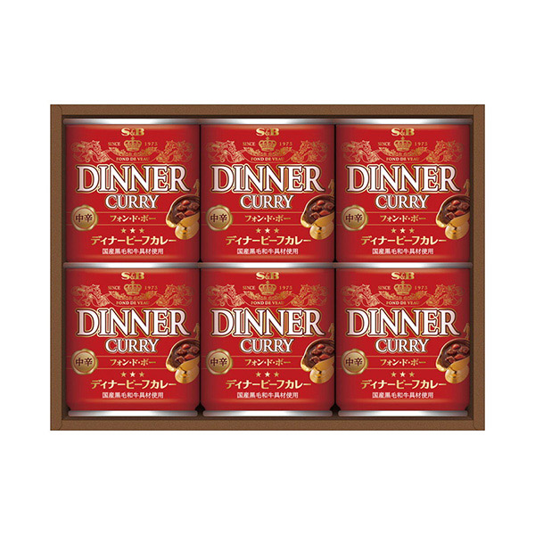 エスビー ディナーカレーギフト