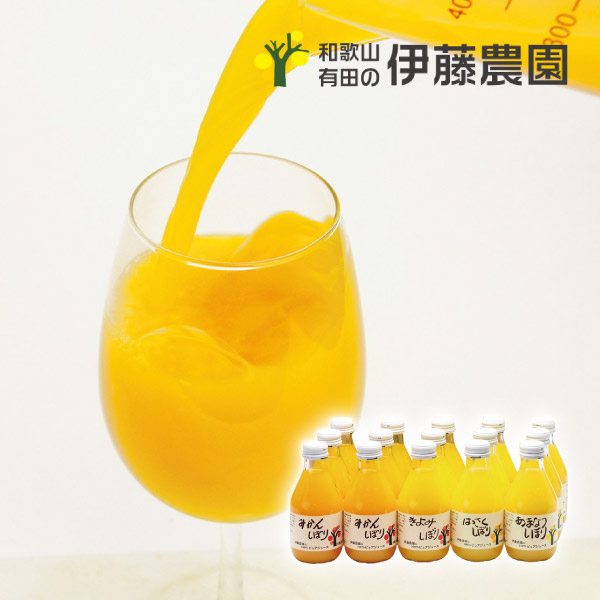 伊藤農園 100%ピュアジュース180ml×15本
