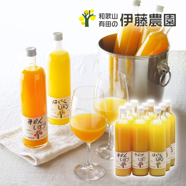 伊藤農園 100%ピュアジュース 750ml×9本