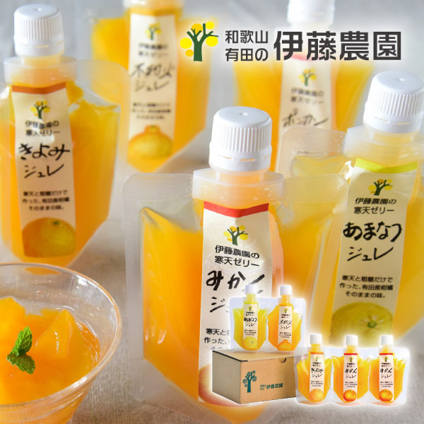 伊藤農園 ピュアフルーツ寒天ジュレパックタイプ5個セット