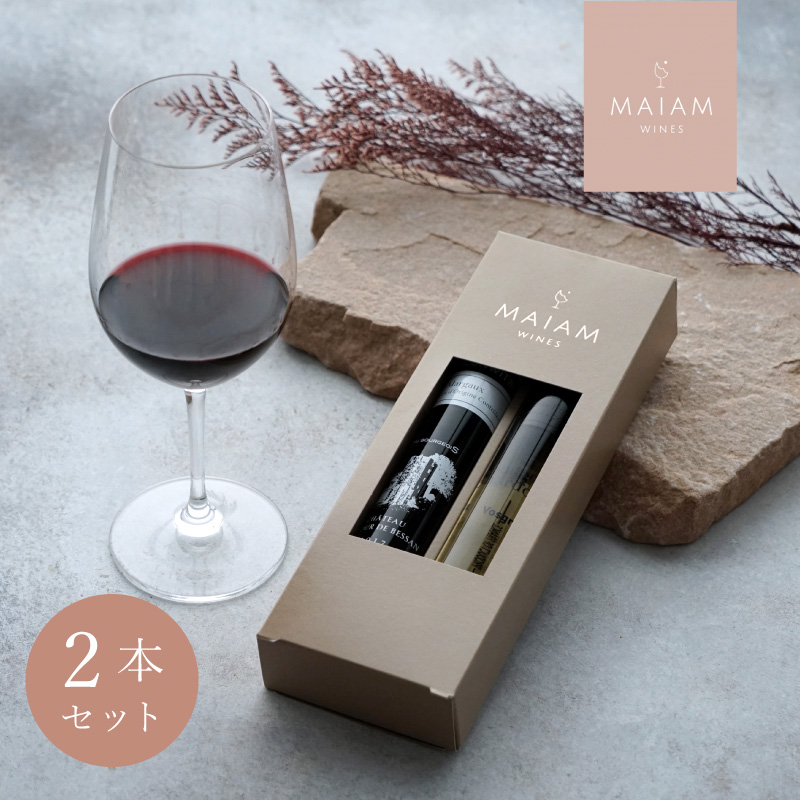 マイアムワイン シャルム（2本セット）｜MAIAM WINES