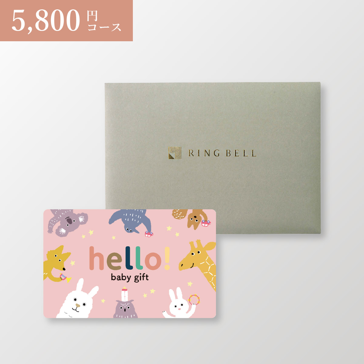 カード型 hello! baby gift（封筒タイプ） うさぎ