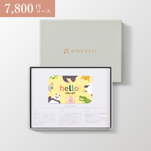 カード型 hello! baby gift（BOXタイプ） ぱんだ