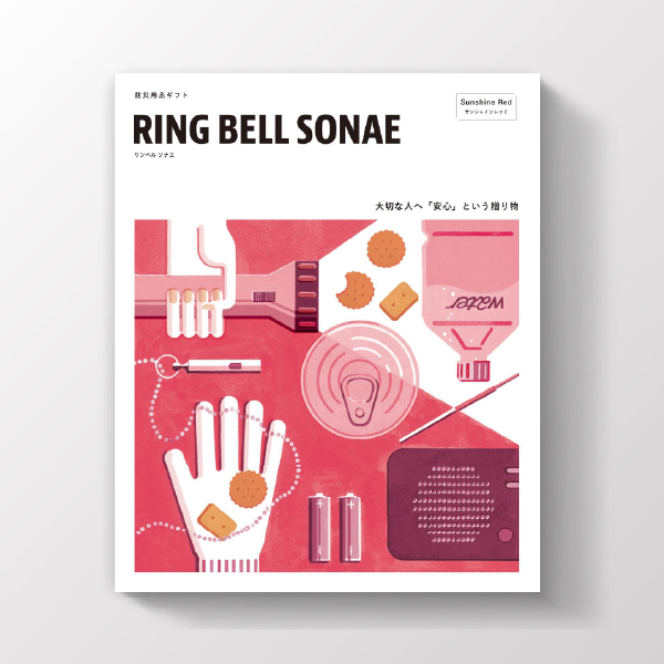 カタログギフト RING BELL SONAE
