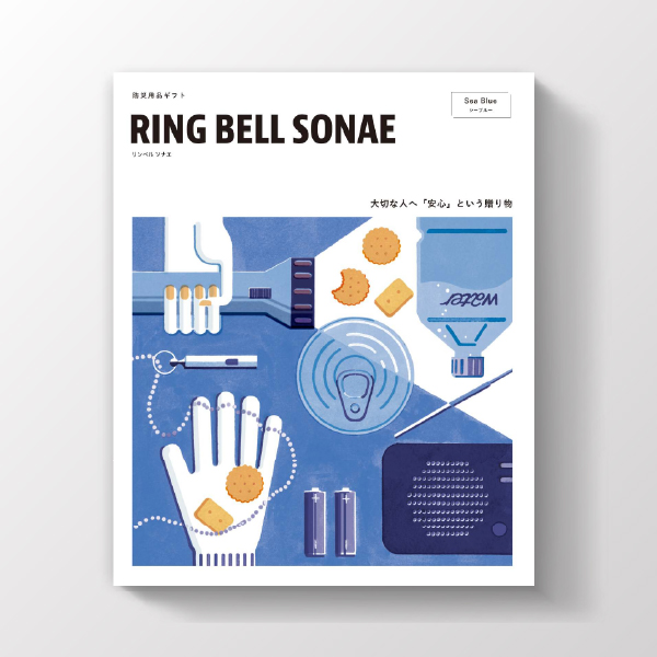 カタログギフト RING BELL SONAE