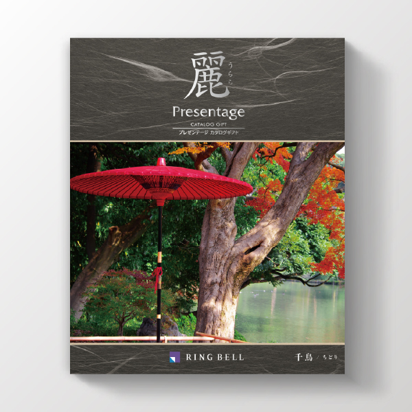 カタログギフト プレゼンテージ麗 千鳥（ちどり）