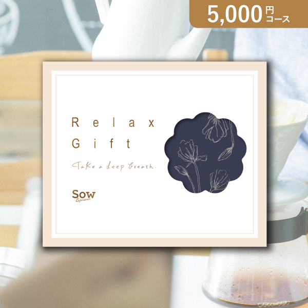 SOW EXPERIENCE カタログギフト Relax Gift BLUE