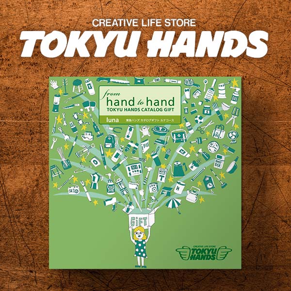 東急ハンズカタログギフト from hand to hand luna（ルナ）