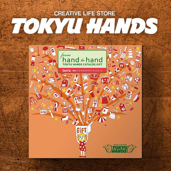 東急ハンズカタログギフト From Hand To Hand 5800円コース Terra テッラ ギフト通販 Thede ザディ 風呂敷包みで結婚内祝い