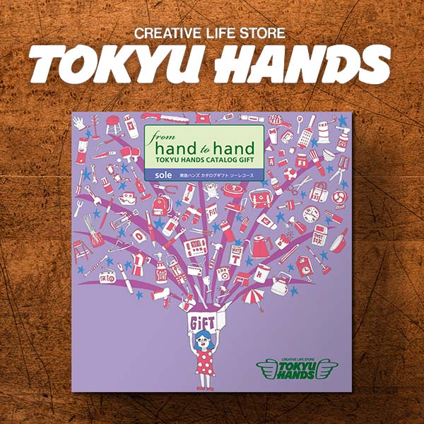 東急ハンズカタログギフト from hand to hand【10800円コース】sole（ソーレ）