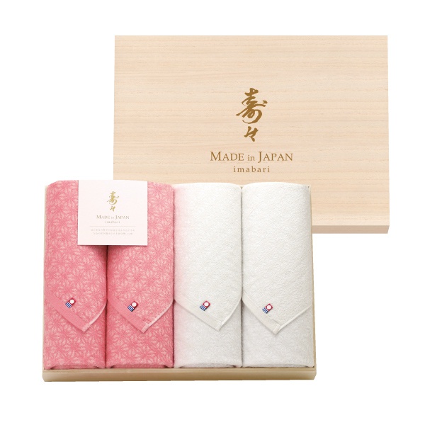 寿々　日本製　愛媛今治　木箱入り紅白タオルセットJ