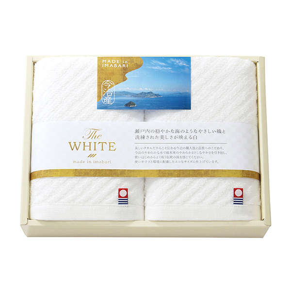 今治The WHITE（化粧箱） フェイスタオル2枚セット