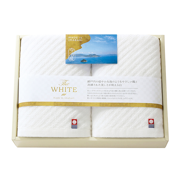 今治The WHITE（化粧箱） スリムバスタオル2枚セット