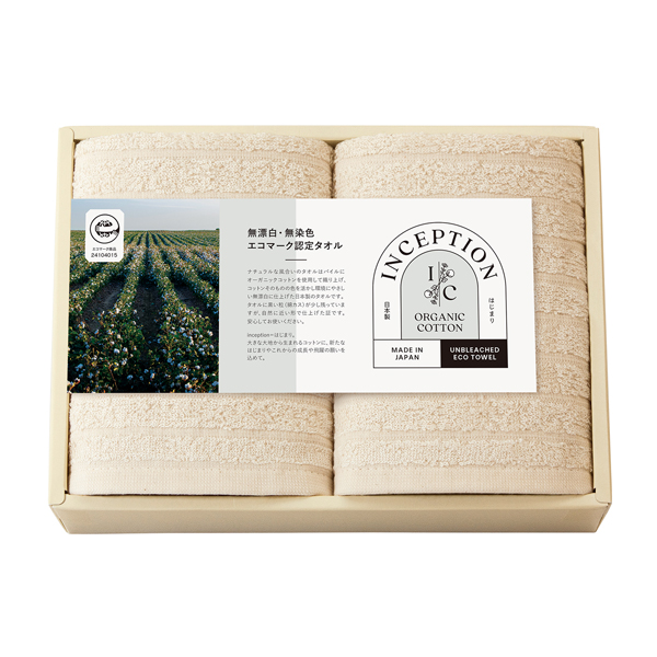 インセプション〈エコマーク認定〉 フェイスタオル2P