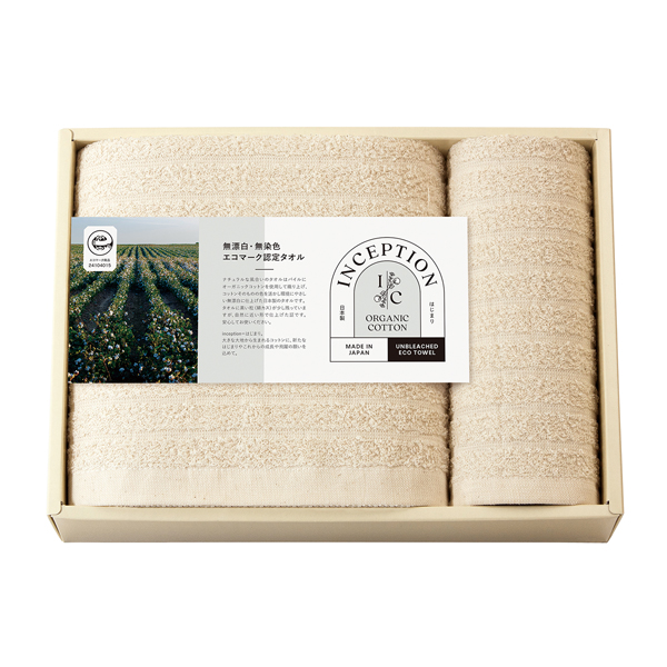 インセプション〈エコマーク認定〉 バスタオル1P・ハンドタオル1P