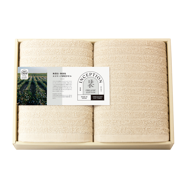 インセプション〈エコマーク認定〉 バスタオル2P