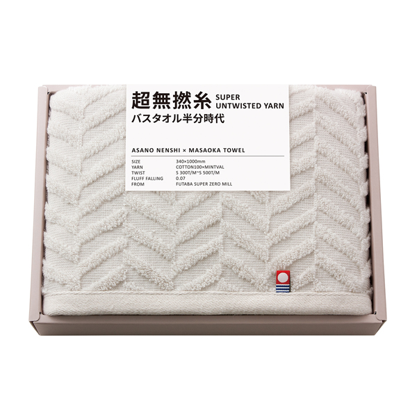 超無撚糸 バスタオル半分時代 ミストグレー