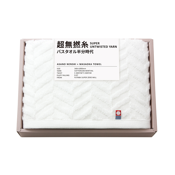 超無撚糸 バスタオル半分時代 ホワイト