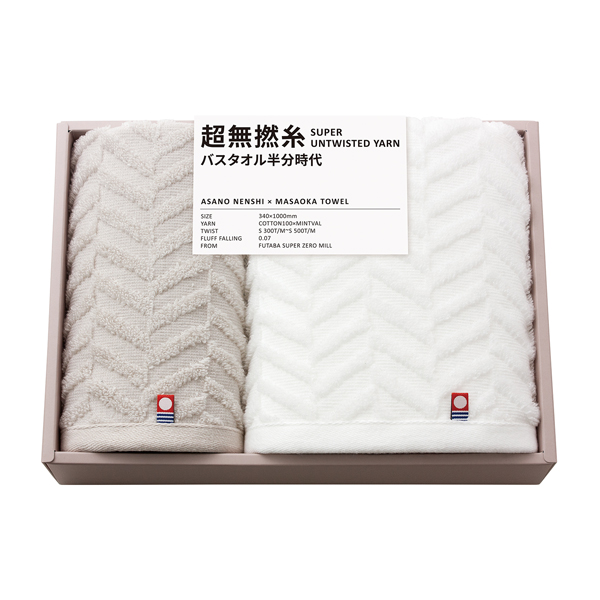 超無撚糸 バスタオル半分時代1P・フェイスタオル1P