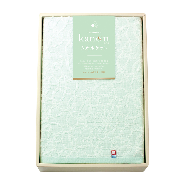 今治かのん タオルケット