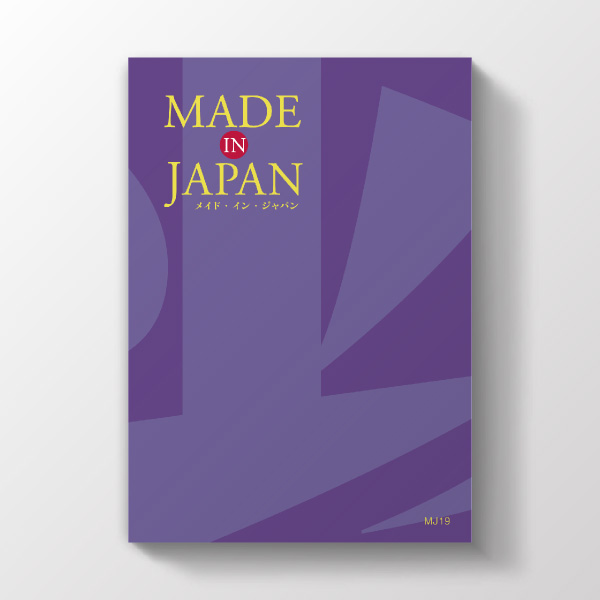 カタログギフト Made In Japan MJ19