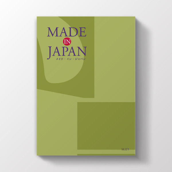 カタログギフト Made In Japan MJ21