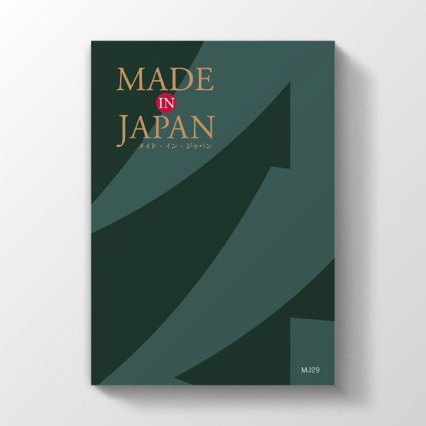カタログギフト Made In Japan MJ29コース