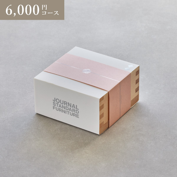 カタログギフト ジャーナルスタンダードスクエア【5800円コース】桜